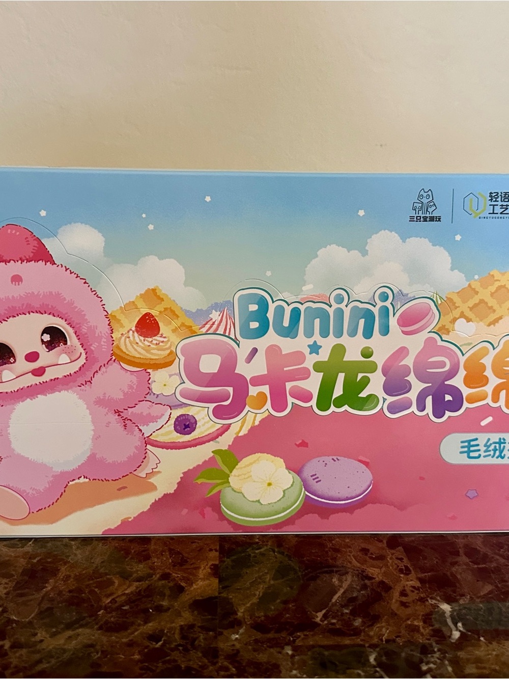 Full Case 8. Three Babies: Bunini Plush Macaron Ice Cream blind box series set